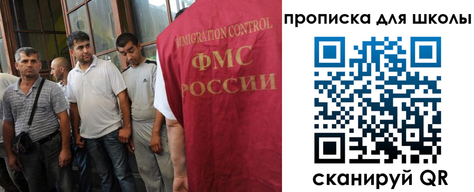 временная регистрация в Лабинске