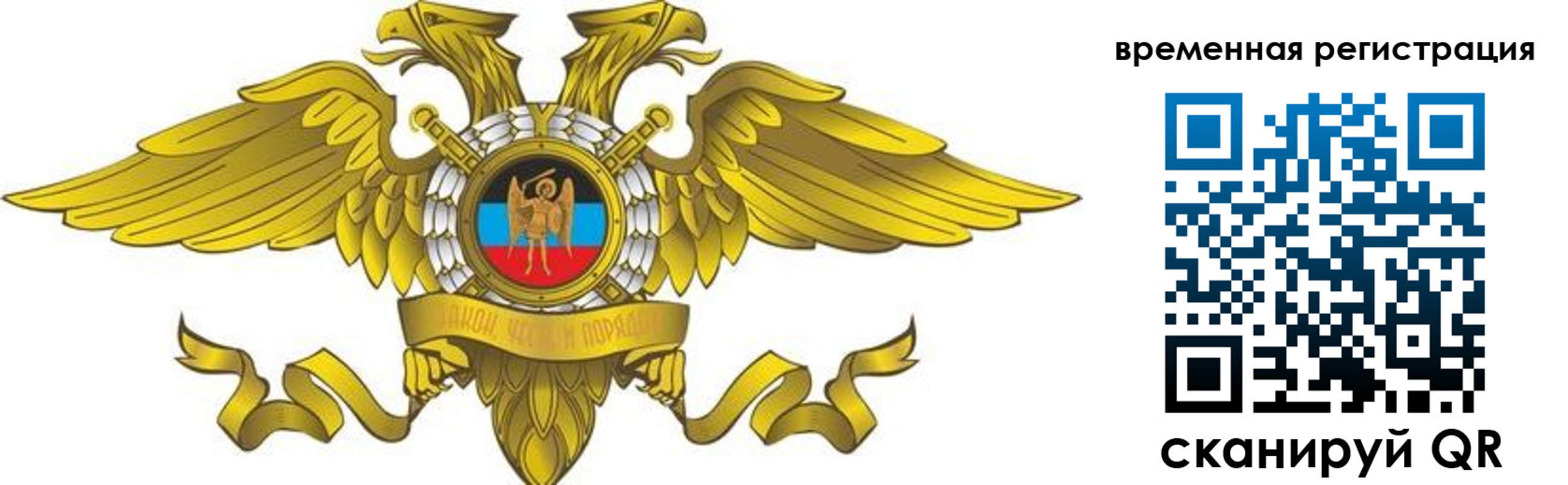 купить прописку в Лабинске