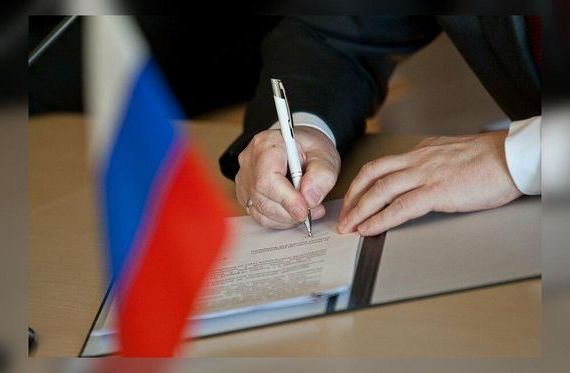 прописка в Лабинске